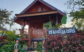 Khao Kho Lucky Hill Resort