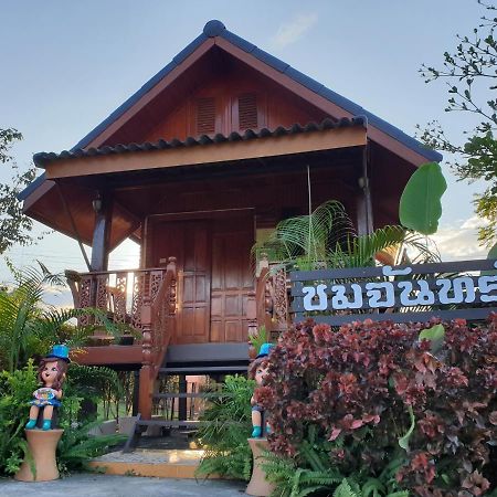 Khao Kho Lucky Hill Resort ภายนอก รูปภาพ